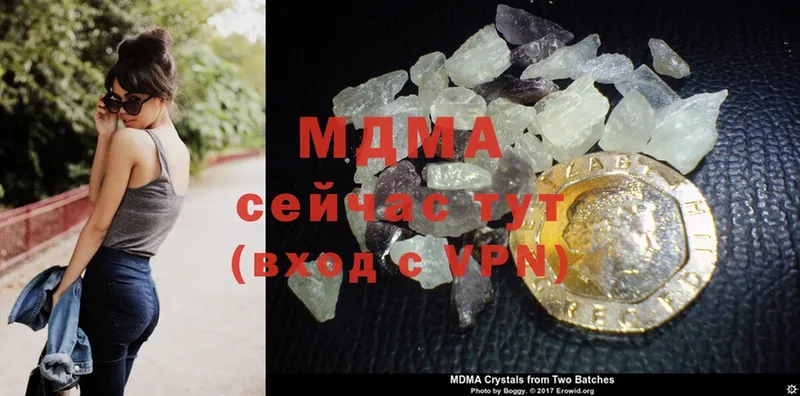 OMG сайт  купить  цена  Высоковск  MDMA Molly 